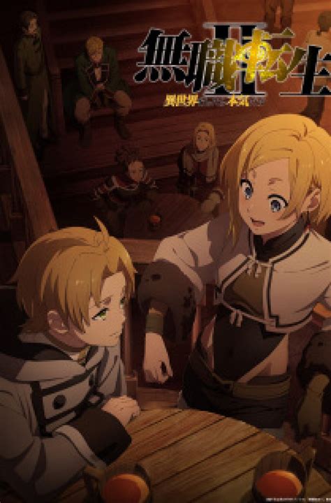mushoku tensei jobless reincarnation wiki.